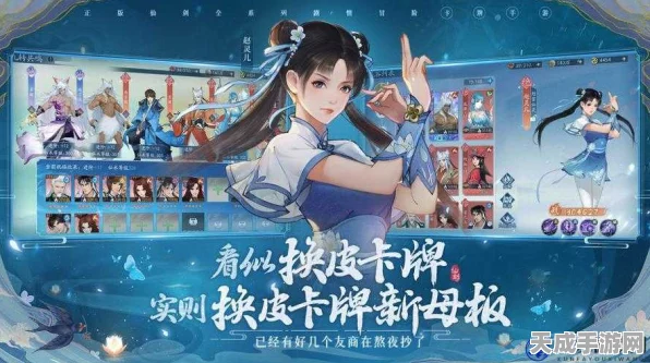 新仙剑奇侠传手游竞技场深度攻略，橙卡精选搭配与竞技策略揭秘