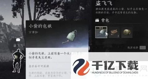 燕云十六声，揭秘遗失资金任务，详尽攻略助你速通挑战