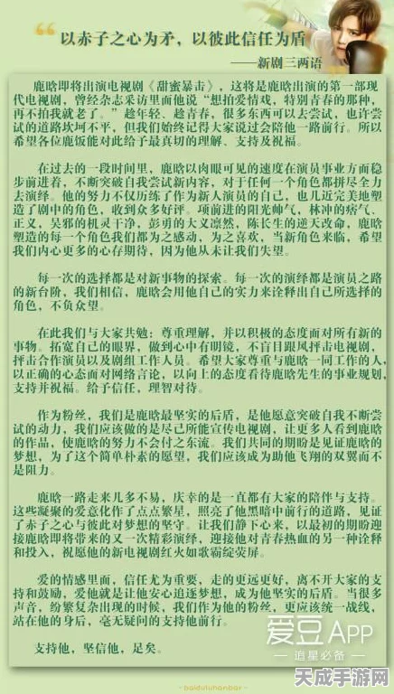 穿越火线手游新武器揭秘，无畏之矛震撼登场，即刻试玩体验！