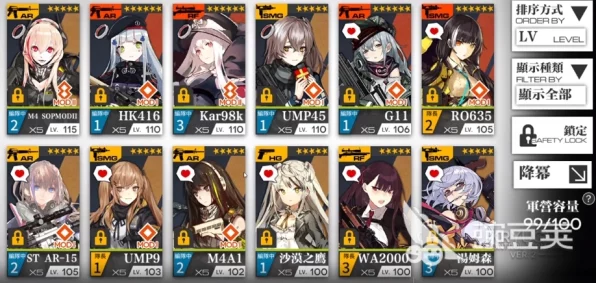 少女前线MOD深度解析，哪些MOD值得培养？实战表现如何？