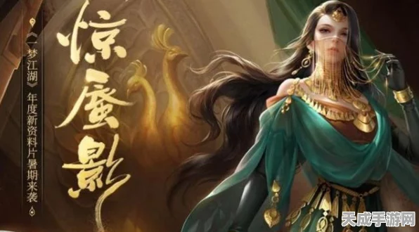 一梦江湖换宗门派全攻略，揭秘换宗时长与细节