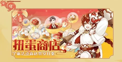 庙会订单大揭秘，食物语庙会高效接单攻略，助你收益翻倍！