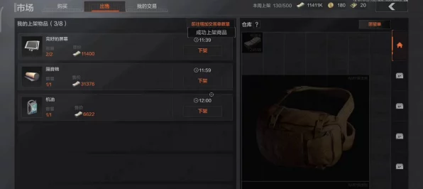 暗区突围，全面揭秘枪械获取策略与实战技巧