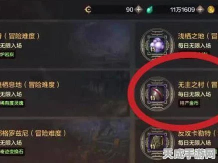 DNF手游深度攻略，揭秘密封小瓶获取途径与亡者无言任务速通技巧