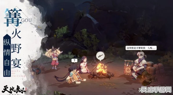 天地劫幽城再临，冰璃五内加点攻略大揭秘