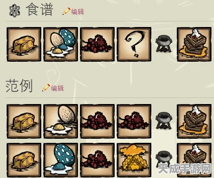 饥荒生存指南，揭秘高效回血食物，轻松补给！