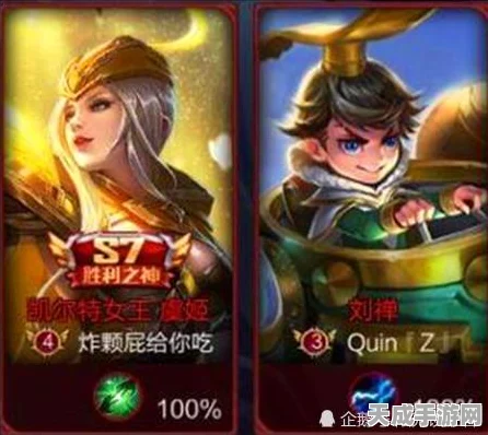 王者荣耀取名秘籍，如何巧妙拥有相同昵称的独家攻略