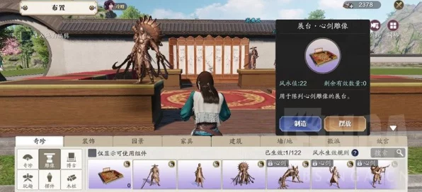 天涯明月刀手游，突破抄录家具图纸上限，打造个性化家园秘籍
