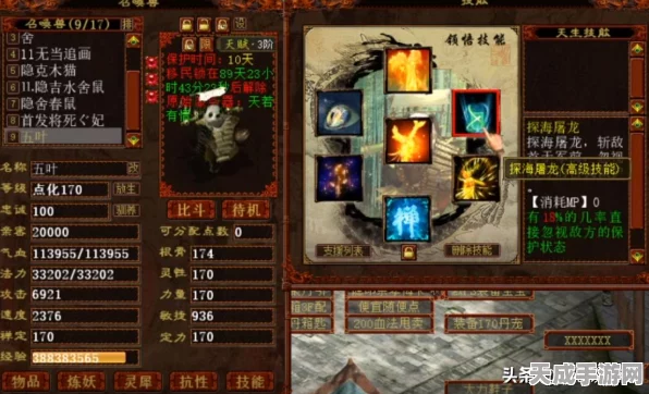 重出江湖！大话西游手游小五叶获取攻略及活动详解