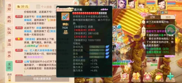 重出江湖！大话西游手游小五叶获取攻略及活动详解