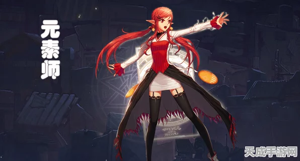DNF手游韩服元素师加点攻略，解锁极致输出，称霸阿拉德大陆