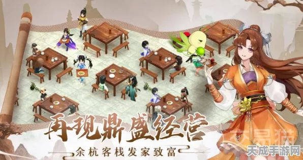 仙剑新篇，钓龙虾奇遇记全攻略解锁