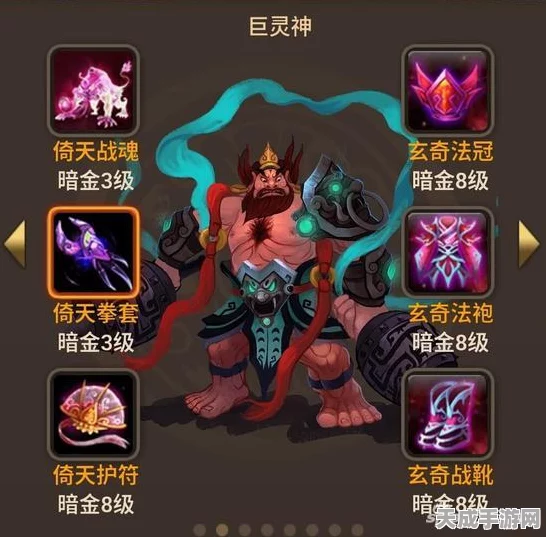 神仙道手游，全攻略揭秘！装备材料出处一网打尽