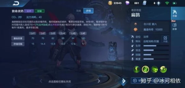王者荣耀高手进阶，扁鹊连招技巧深度剖析与实战应用