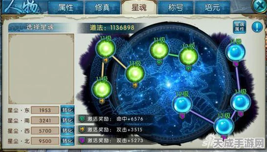 诛仙世界法宝精进秘籍，解锁装备品质与等级跃升，打造巅峰属性战力