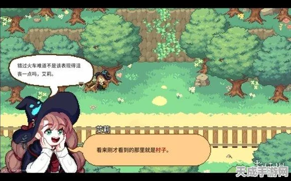 星露谷物语，揭秘火车的神秘功能，探索无限可能