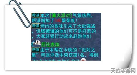 神武烧烤大赛，揭秘冠军烧烤配方搭配技巧与策略