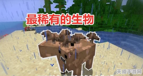 我的世界蘑菇牛获取全攻略，解锁神秘生物的秘密