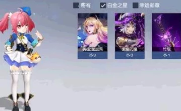 风云岛行动，揭秘丝加莉许愿池，解锁最强英雄心愿清单！