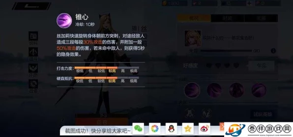 风云岛行动，揭秘丝加莉许愿池，解锁最强英雄心愿清单！