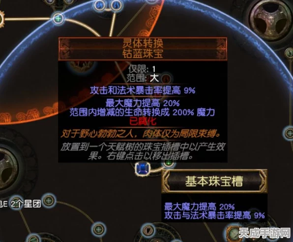 流放之路深度攻略，马雷格罗尖刺的绝妙用途与零氪开荒秘籍