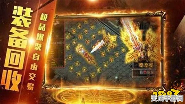 洪兴传奇高爆版震撼来袭，重温经典，畅享高爆快感