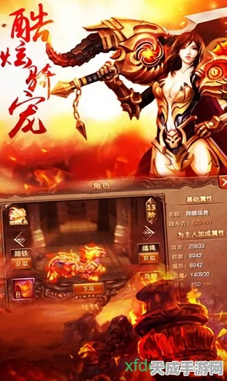 洪兴传奇高爆版震撼来袭，重温经典，畅享高爆快感