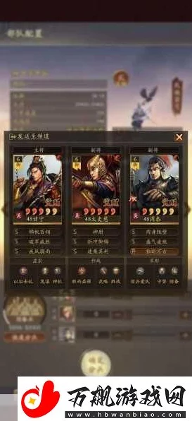 甘宁碰瓷队称霸三国志战略版，开荒期战力飙升的绝密策略