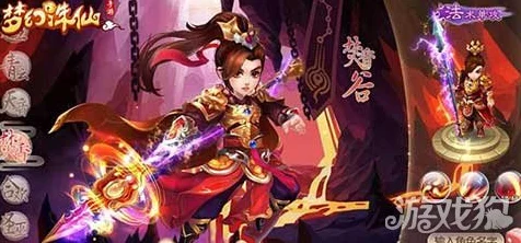 梦幻诛仙手游，五魔焚香加点大赛揭秘，顶尖玩家分享高伤技能搭配秘籍