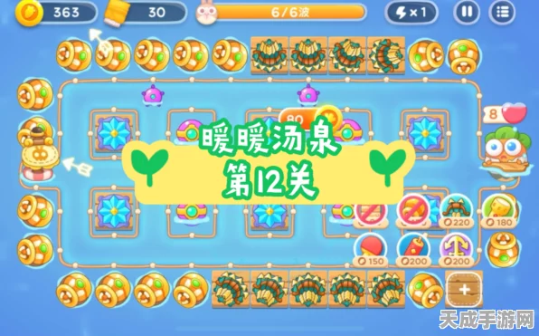 保卫萝卜4攻略揭秘，暖暖汤泉第12关完美通关技巧大公开