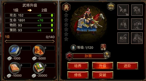 热血三国志OL，赵云装备与宝石搭配全攻略，打造无敌战将！