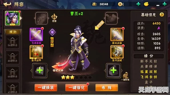 热血三国志OL，赵云装备与宝石搭配全攻略，打造无敌战将！