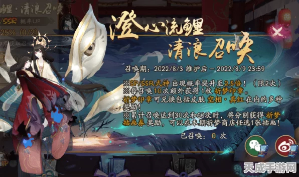 阴阳师且试新妆活动全攻略，解锁绝美妆容，赢取限定奖励！