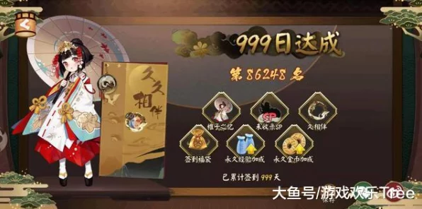 阴阳师且试新妆活动全攻略，解锁绝美妆容，赢取限定奖励！