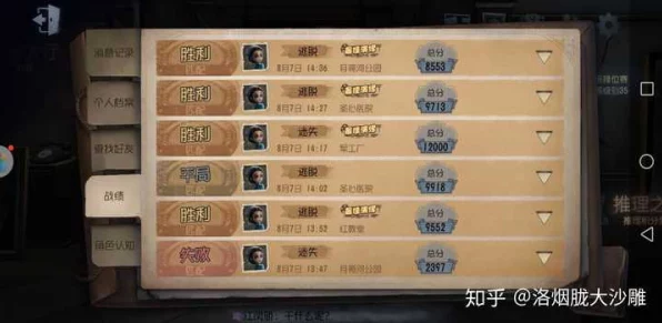 第五人格创意无限，探索独特网名背后的竞技魅力