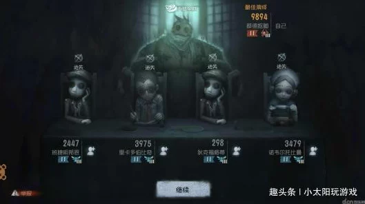 第五人格创意无限，探索独特网名背后的竞技魅力