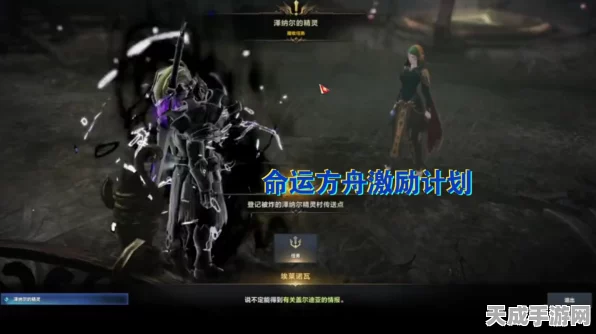 命运方舟，满级并非终点，全新挑战与赛事即将启航！