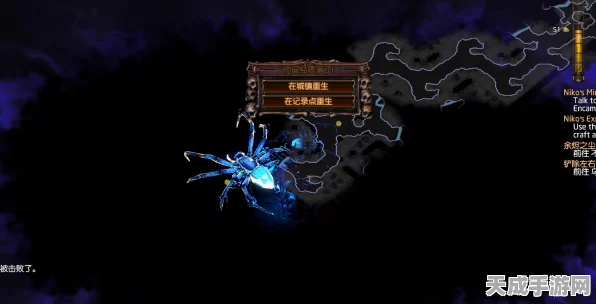 流放之路探秘，解锁鞋子与化石的奇幻竞赛