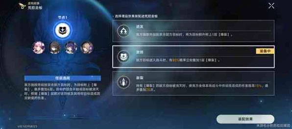 崩坏，星穹铁道深度解析——高效利用崩铁好友支援系统