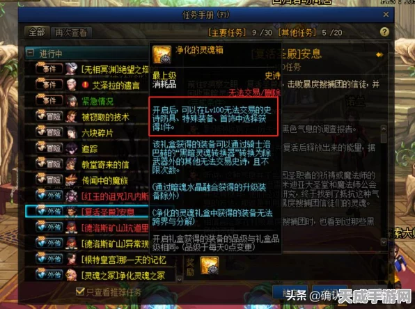 DNF职业角色大比拼，揭秘最受欢迎职业与玩家偏好深度洞察