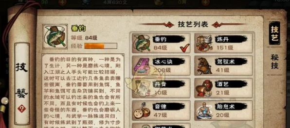 烟雨江湖深度揭秘，五禽戏触发条件全解析及实战技巧