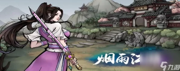 烟雨江湖深度揭秘，五禽戏触发条件全解析及实战技巧