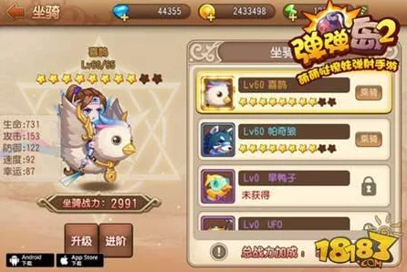 弹弹岛2宠物获取攻略，解锁萌宠新姿势，打造最强战队！