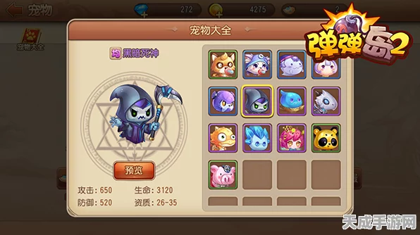 弹弹岛2宠物获取攻略，解锁萌宠新姿势，打造最强战队！