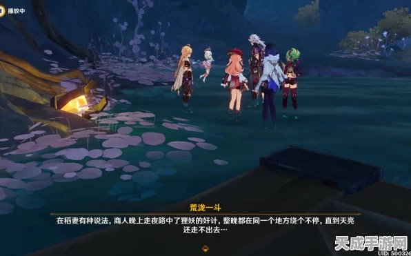 原神危途疑踪深度攻略，解锁魔神任务，揭秘神秘之旅的终极钥匙