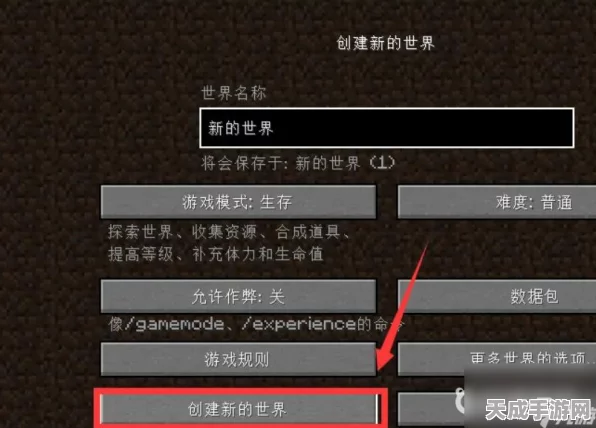 我的世界数据包添加全攻略，解锁游戏新境界