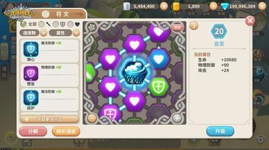 光明勇士能量耗尽？全职业高效恢复秘籍大公开！