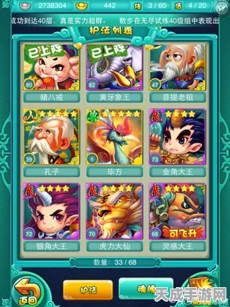 迷你西游豪华礼包大放送，领取攻略全揭秘！