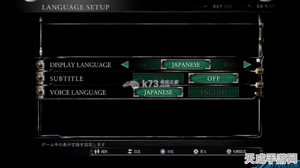 生化危机0:HD重制版PC版，优化按键设置，畅享恐怖冒险之旅