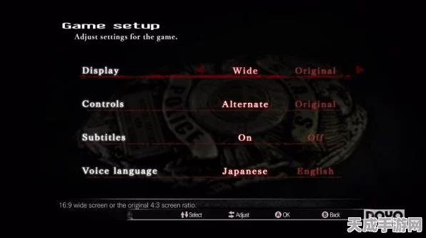 生化危机0:HD重制版PC版，优化按键设置，畅享恐怖冒险之旅